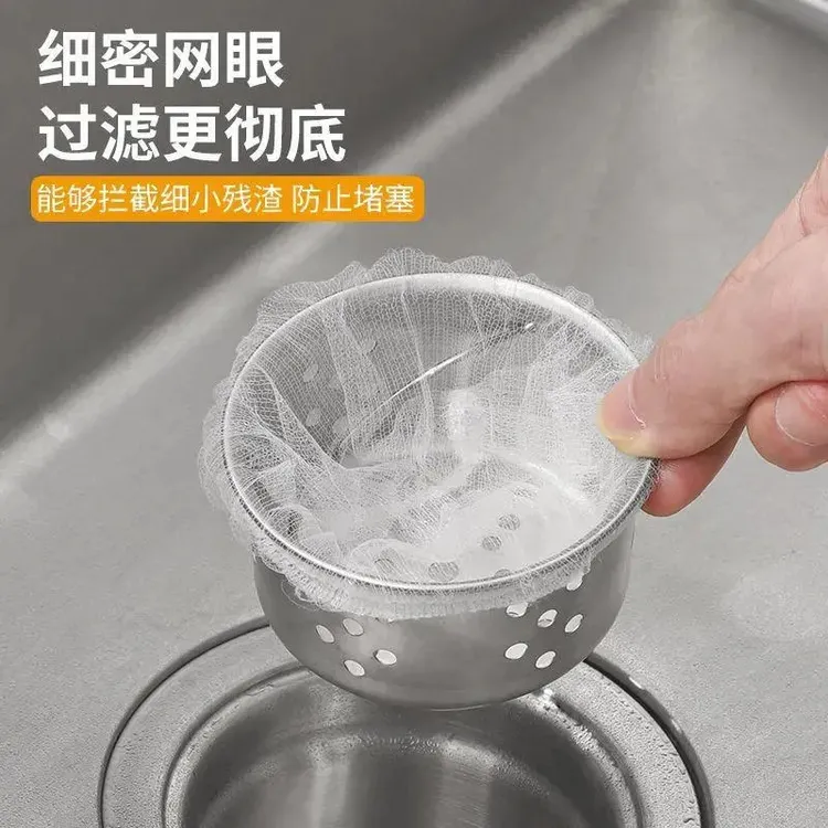 【加厚加密】水槽网过滤网垃圾一网打尽漏网厨房漏网水池水槽防堵