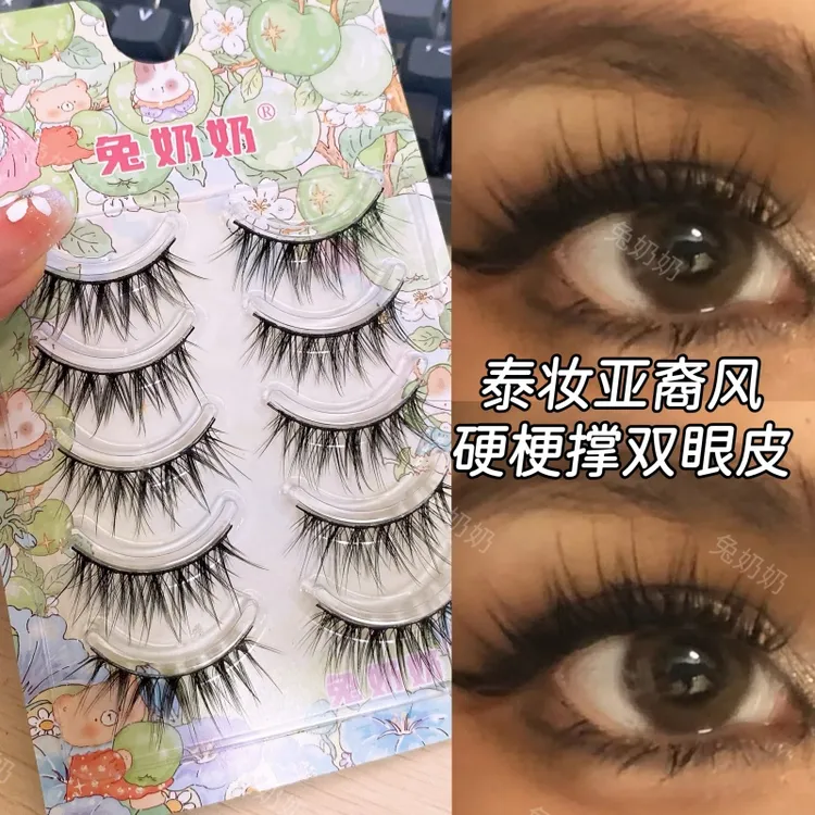 兔奶奶240浓密鱼尾款单眼皮撑双眼皮亚裔混血感泰妆上镜假睫毛