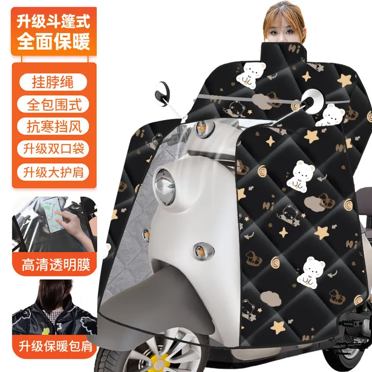 【双十一狂欢价】冬季全包斗篷式加绒加厚电瓶摩托车防风防水罩新款商品图