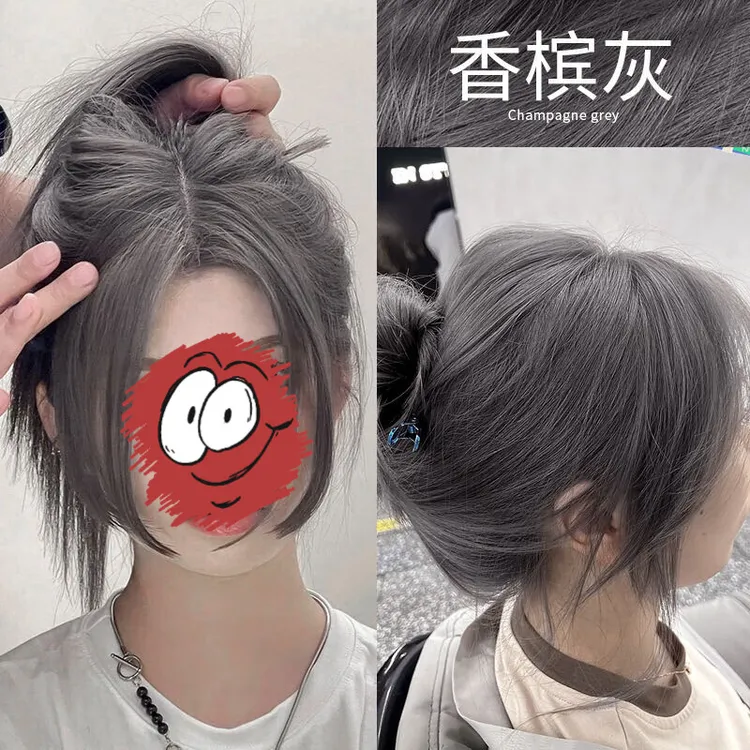 香槟灰染发剂膏自己在家染显白学生爆款易上色植物不伤发男女