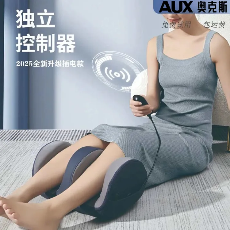 【双十一】奥克斯腿部按摩器足底脚部揉捏加热仪器中老年家用按