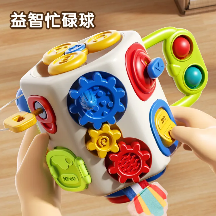 婴幼儿忙碌球板蒙氏早教六八面体多功能开关盒宝宝1一3岁益智玩具