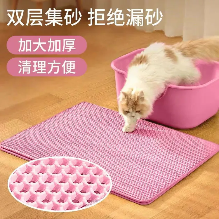双层EVA环保猫砂垫防带出砂盆超大过滤控砂猫垫宠物猫用品加厚Gj
