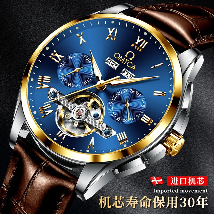 官方旗舰店正品欧米加男士夜光防水机械手表真皮商务时尚表OMTCA 