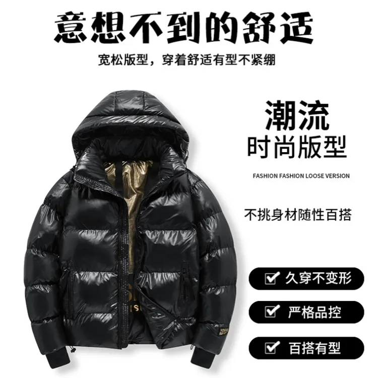 大码棉服冬季加厚棉衣男新款潮休闲青年外套百搭黑金棉服连帽上衣