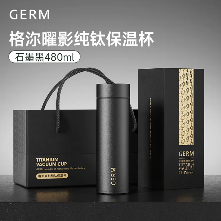 germ双层纯钛保温杯男泡茶杯钛水杯女士钛杯杯子茶杯新年礼物高端