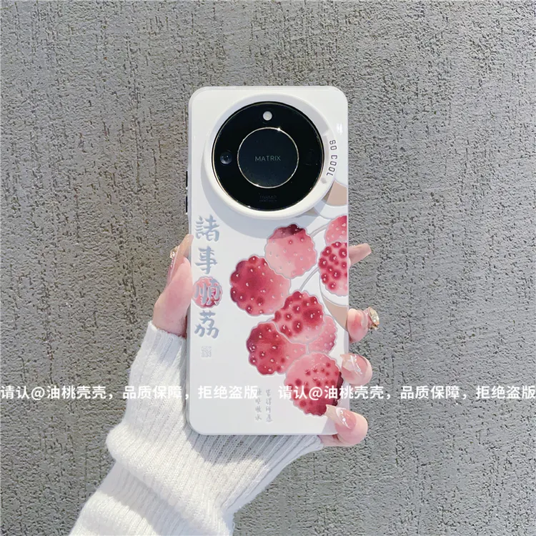 （荣耀X60系列）磨砂彩银适用华为荣耀X60/X60Pro/X60i手机保护壳潮