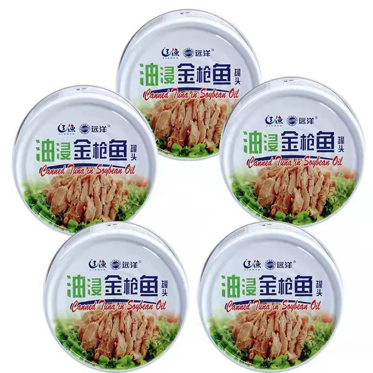 5罐大连辽渔远洋金枪鱼罐头165/185克即食下饭红烧水油浸茄汁辣味