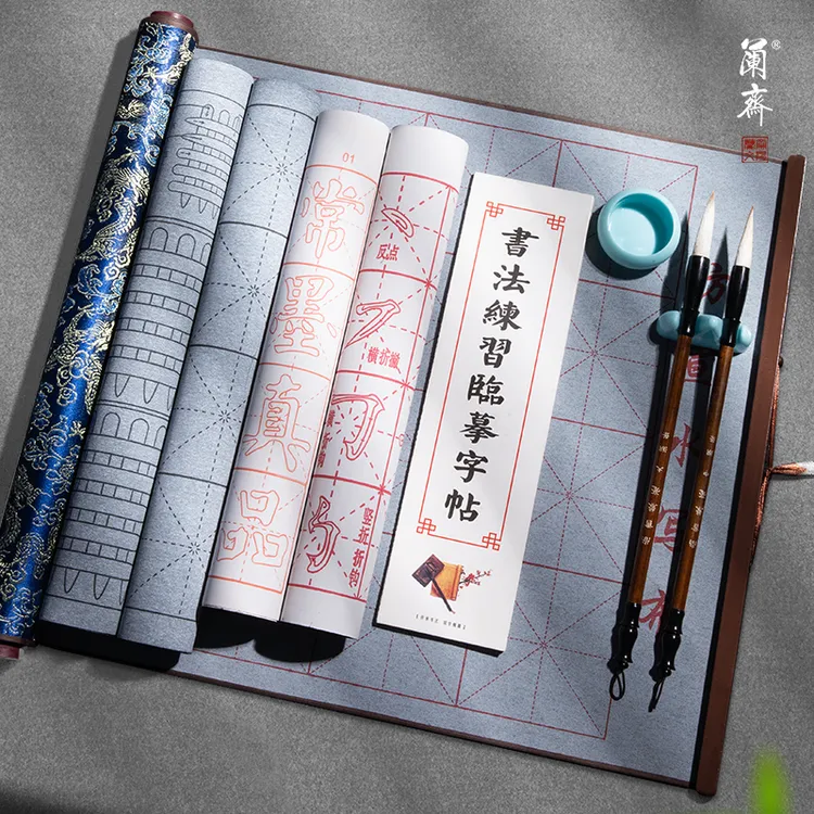 加厚水写布毛笔蘸水仿宣纸毛笔字精品练字专用临摹儿童成人初学
