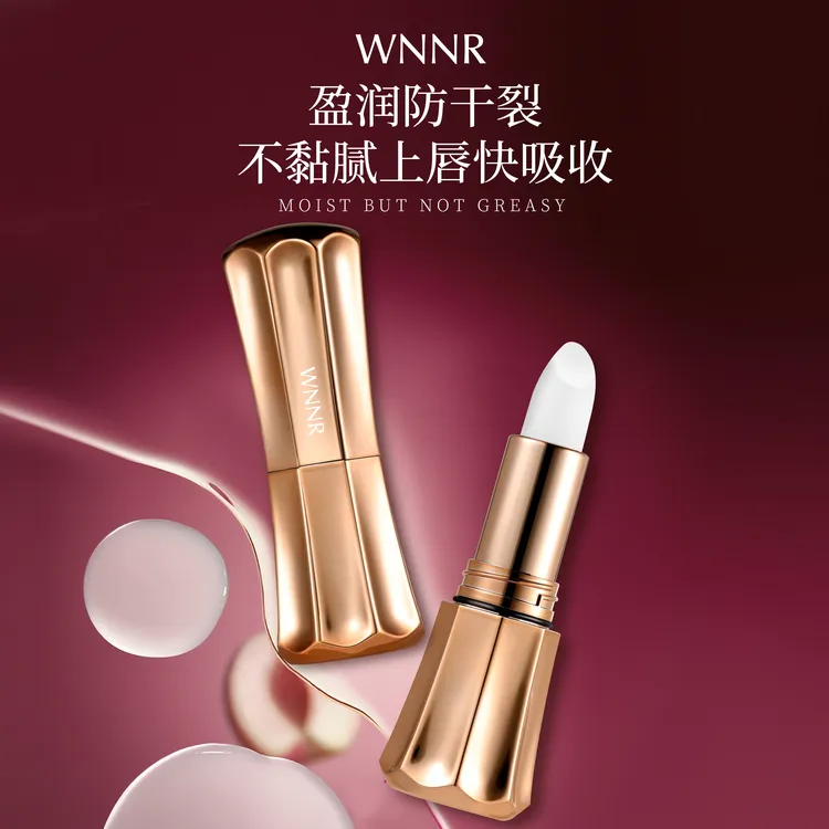 WNNR盈润倍护润唇膏无色补水保湿滋润防干裂淡化唇纹护男女学生党