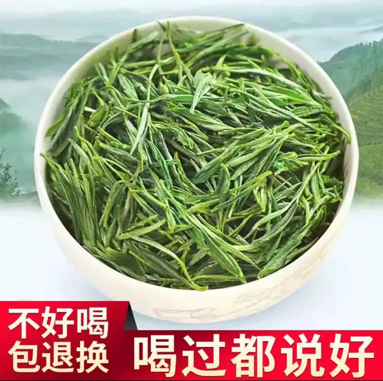 25年新茶安徽土种绿茶毛峰口粮款浓香耐泡茶叶