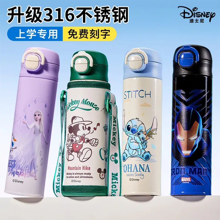 迪士尼儿童保温杯小学生水杯6-12岁上学专用带吸管直饮杯便携水壶