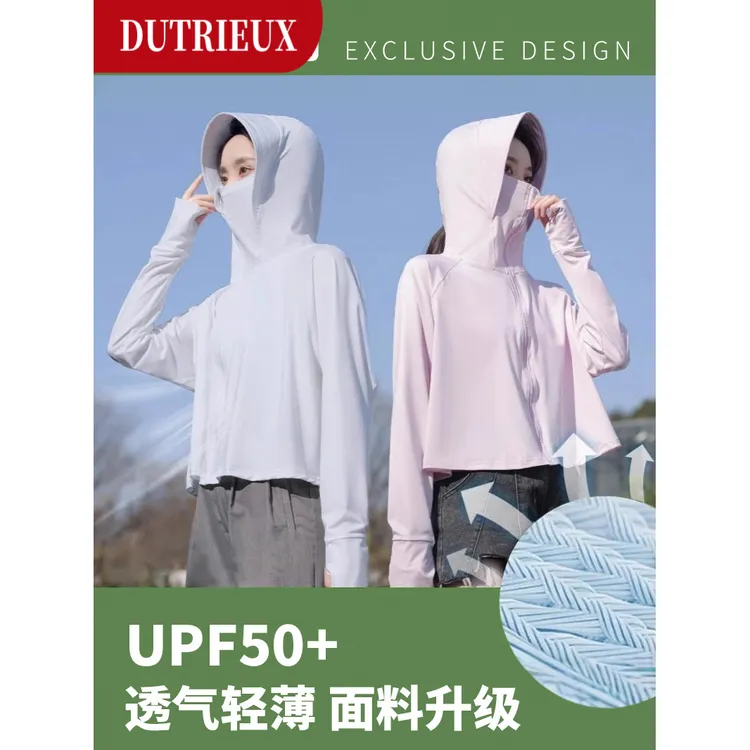 防晒衣女2025年新款夏季薄款防紫外线透气冰丝防晒服罩衫短款外套