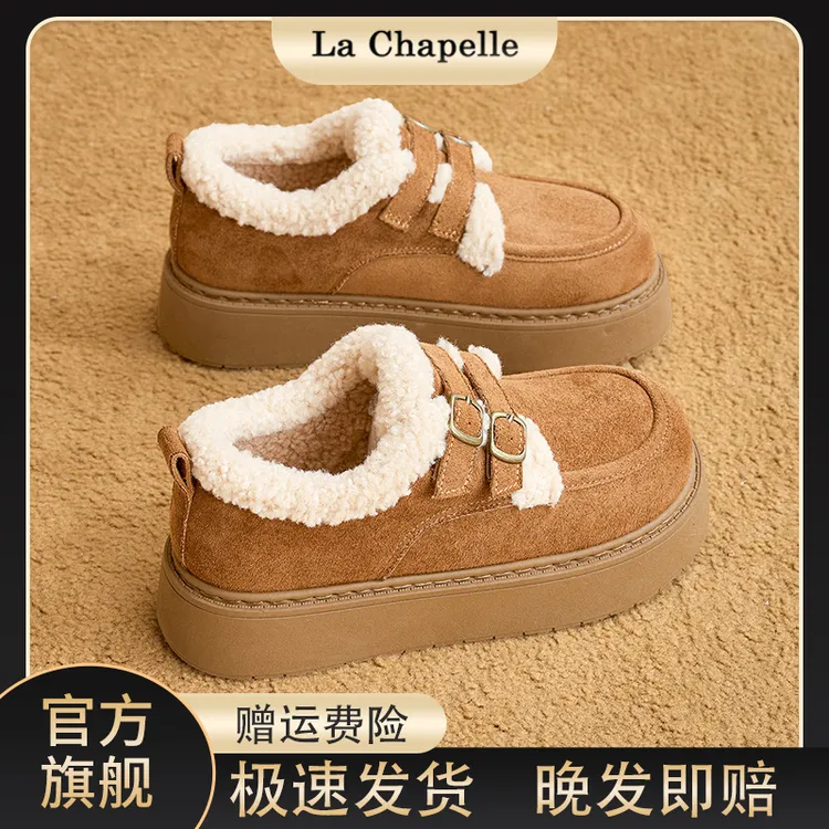 拉夏贝尔时尚休闲加绒勃肯鞋女冬季新款明星同款百搭厚底美式棉鞋
