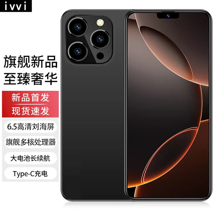 【官方正品】旗舰256G时尚高端大内存全网通人脸识别安卓智能手机B