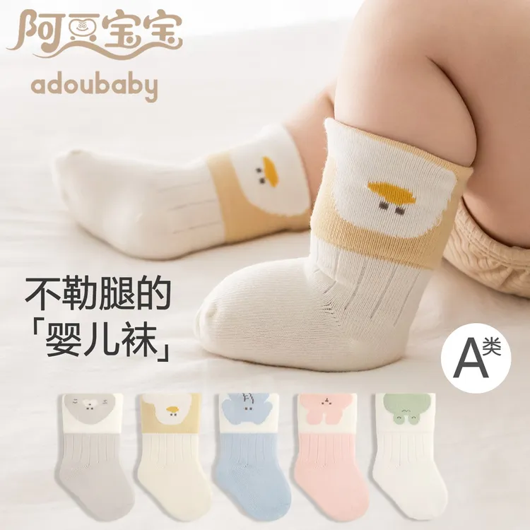 16007新生儿无骨中筒袜婴幼儿卡通10A抗菌宝宝袜春季不勒腿棉袜