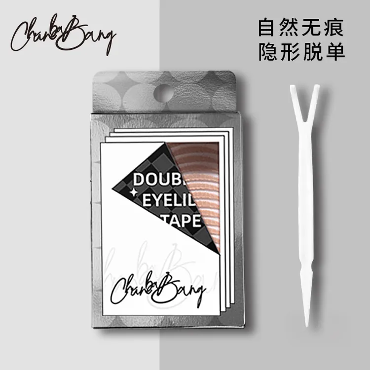 【一盒400贴】ChunbaoBang仿真隐形无痕双眼皮贴超自然粘力耐水网状