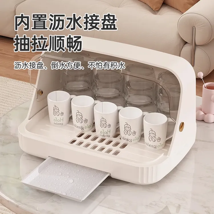 俏洁防尘杯子收纳置物架家用茶杯玻璃杯置物架沥水杯架杯子置物架