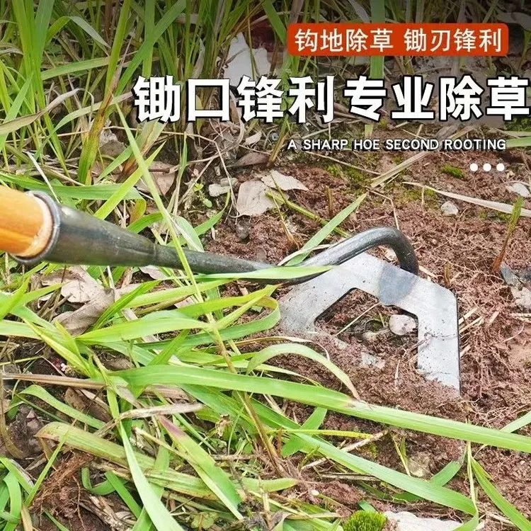 新款镂空菜刀锄头农用锄地专用松土锄草家用轻巧锄草工具神器除草