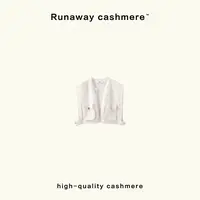 【RUNAWAY】法式小香风羊绒针织马甲
