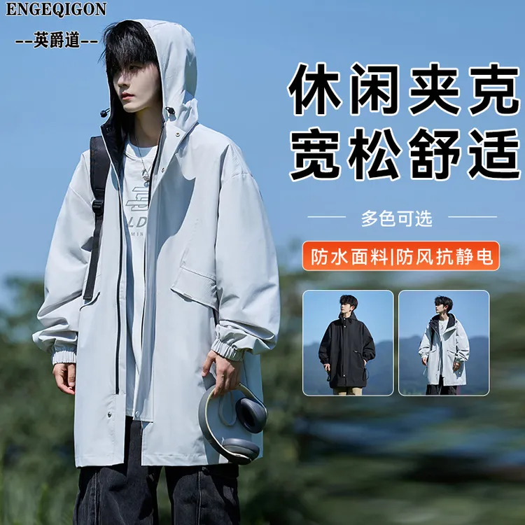 连帽中长款外套男春秋季休闲防风夹克上衣加肥加大码户外运动风衣