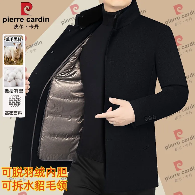 皮尔卡丹冬季双面呢男士毛呢大衣翻领可脱卸内胆呢子外套防寒保暖