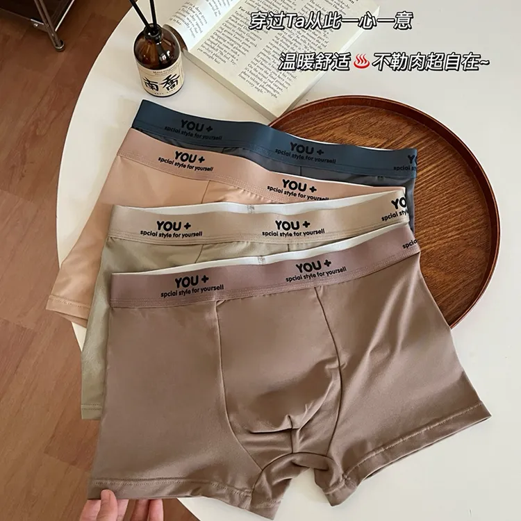秋冬男士内裤平角磨毛保暖字母腰带中腰欧美健身男四角裤