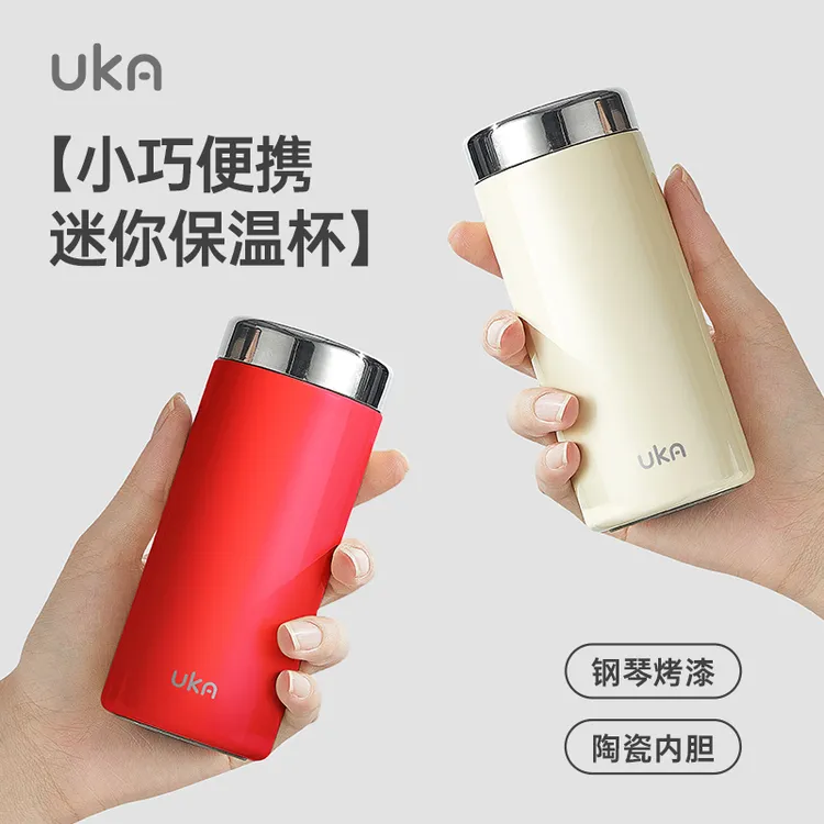 UKA迷你保温杯小巧便携小容量陶瓷内胆口袋杯2024新款女高颜值杯