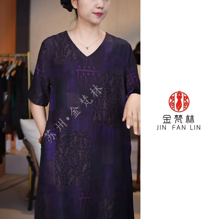 【鱼骨纹】非遗新中式中国风冠乐绉提花V领连衣裙腰带