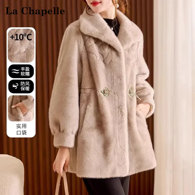 拉夏贝尔妈妈冬装水貂绒皮草外套50岁中老年女装高贵皮毛一体大衣