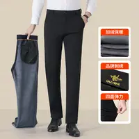 千纸鹤【四面弹】秋冬加绒加厚男士一体绒休闲裤高弹力百搭直筒长裤