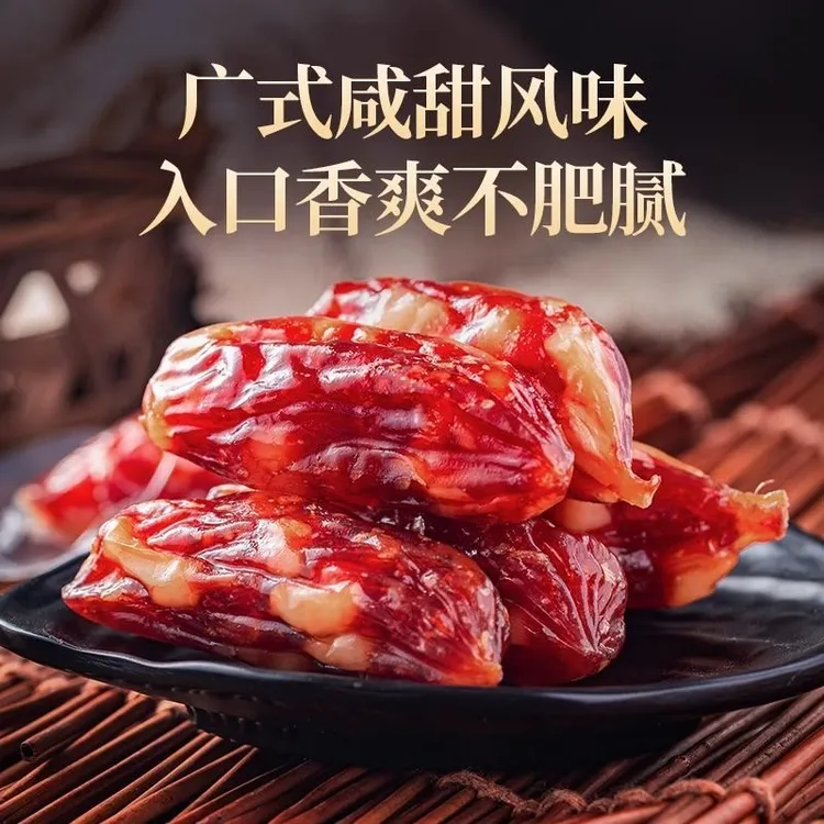 东莞大粒肠风味粒肠粒粒腊肠广式腊肠广东特产香肠煲仔饭甜味腊味