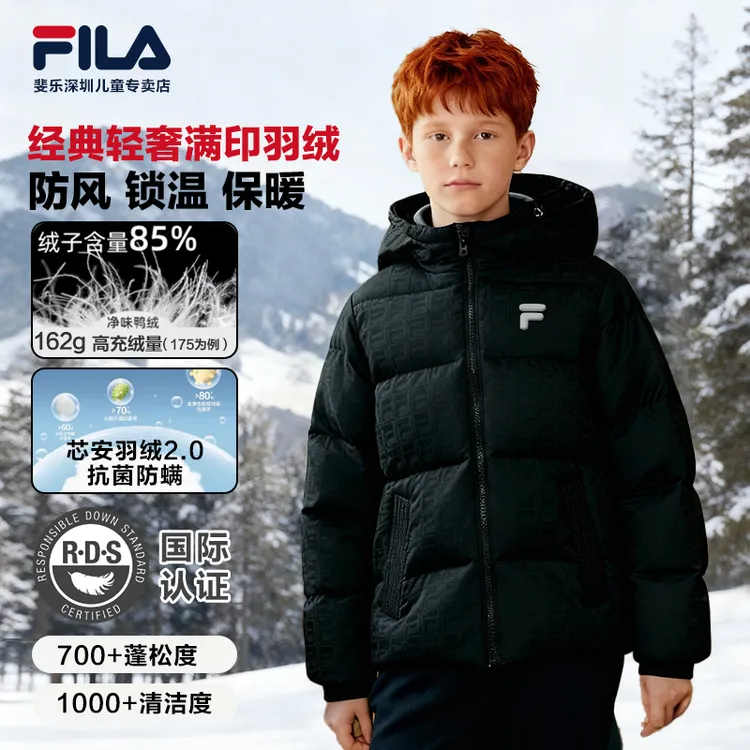 FILA斐乐儿童【双11大促】棉羽冬季新款中大童休闲宽松满印羽绒服