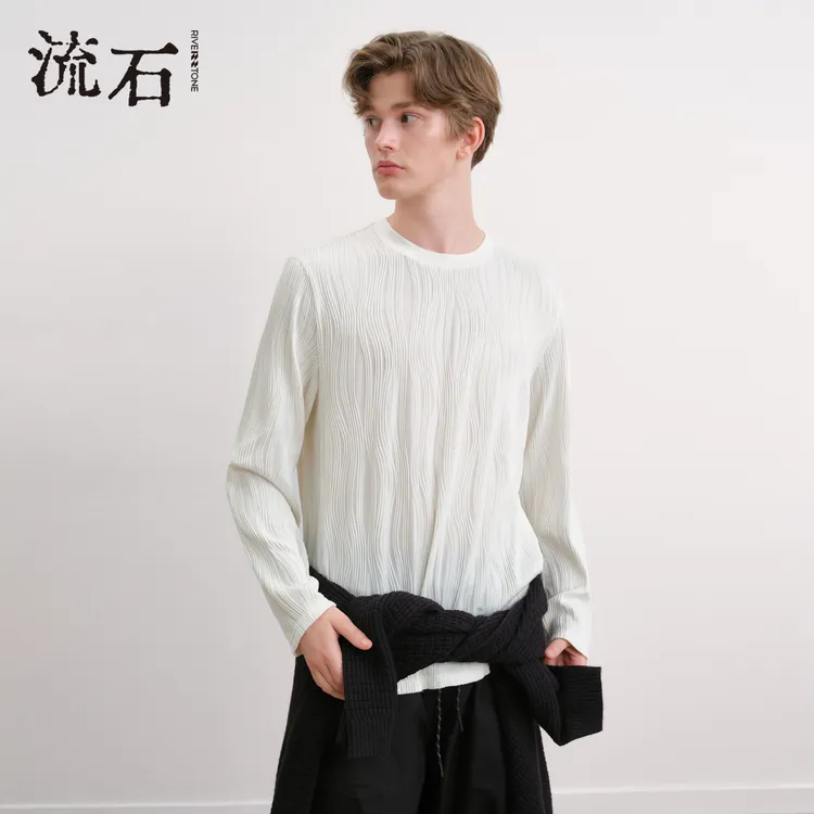 【帝师专属】流石 高端时尚两色长袖T恤新款秋季百搭打底衫上衣 