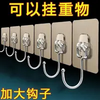 包邮【10个装】 强力不掉挂钩门后厨房用品免打孔贴墙粘钩强力粘贴
