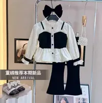 女童套装秋装2025新款甜美小香风洋气女宝假两件衬衫喇叭裤套装