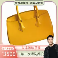 99新 LouisVuitton/路易威登 lv 水波纹 手提
