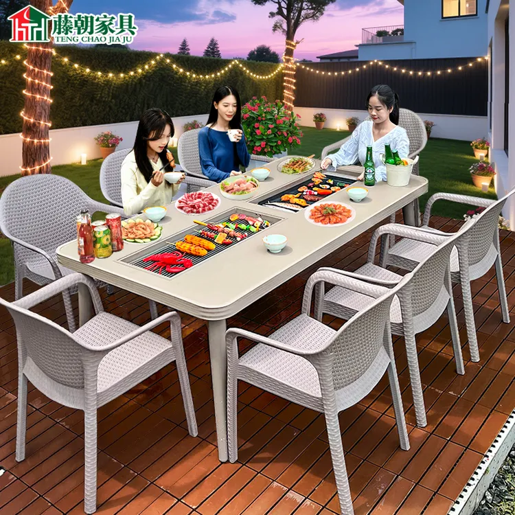 【藤朝品牌】庭院露台烧烤一体桌多功能两用可电烤铝合金户外桌椅