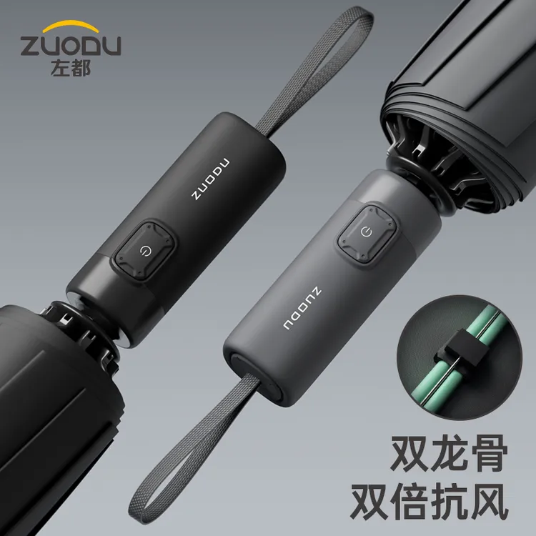左都2025新品自动抗风暴雨伞加大加固加厚反向便携伞暴雨专用伞