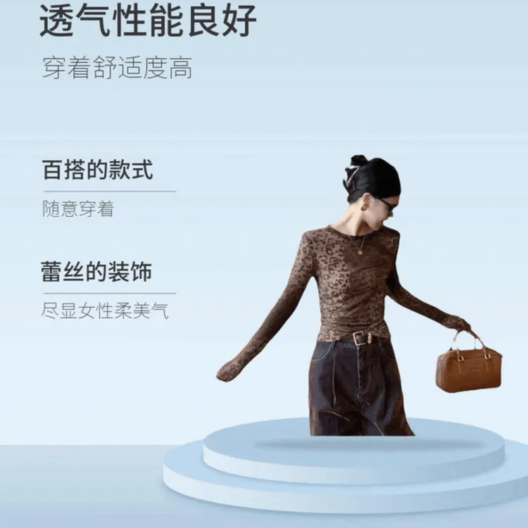 高级时髦植绒豹纹圆领打底衫当前的豹纹元素打底蕾丝小衫显瘦气质