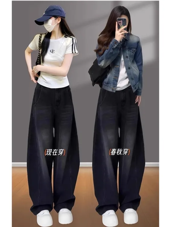 黑色弯刀阔腿牛仔裤女秋冬新款梨形身材胖mm宽松显瘦直筒牛仔长裤