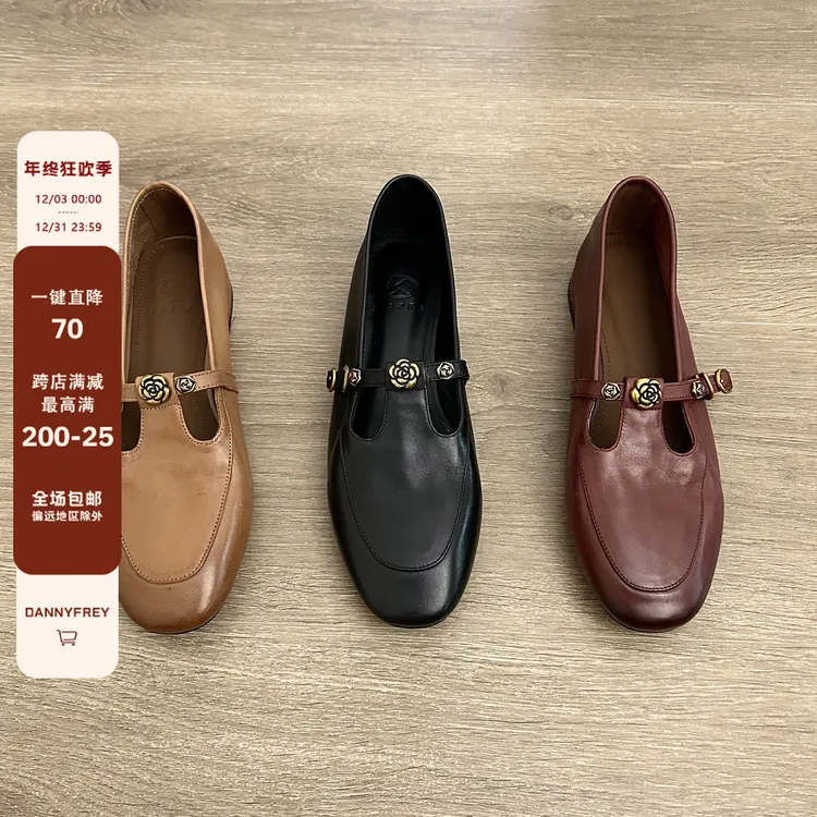 Dannyfrey法式复古T字扣山茶花女春夏新款女百搭配裙子玛丽珍鞋子