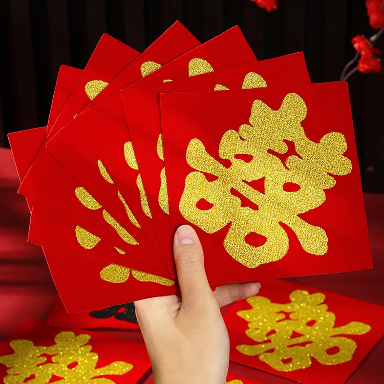 结婚庆用品结婚喜字贴窗花剪纸金色喜字引路喜街喜红纸铺井盖红纸