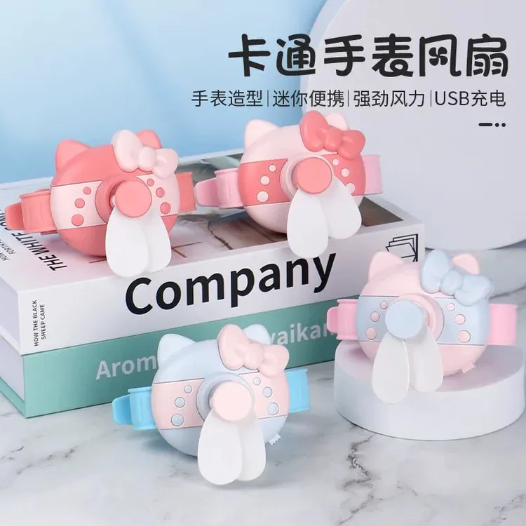 kt猫卡通儿童手表风扇可充电高颜值学迷你便携出行手腕小风扇kp