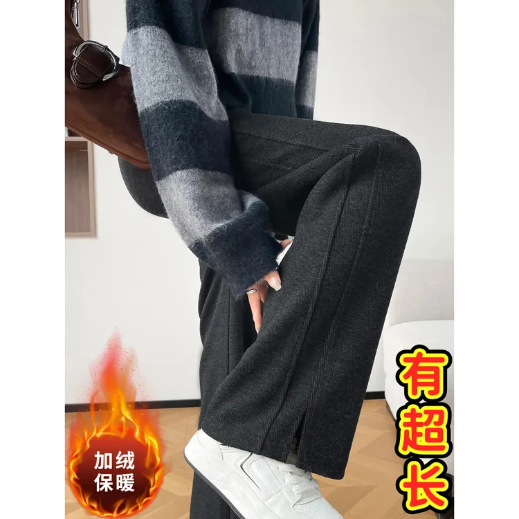 人字纹针织加长裤秋冬阔腿裤休闲裤女直筒保暖外穿高个子175加绒