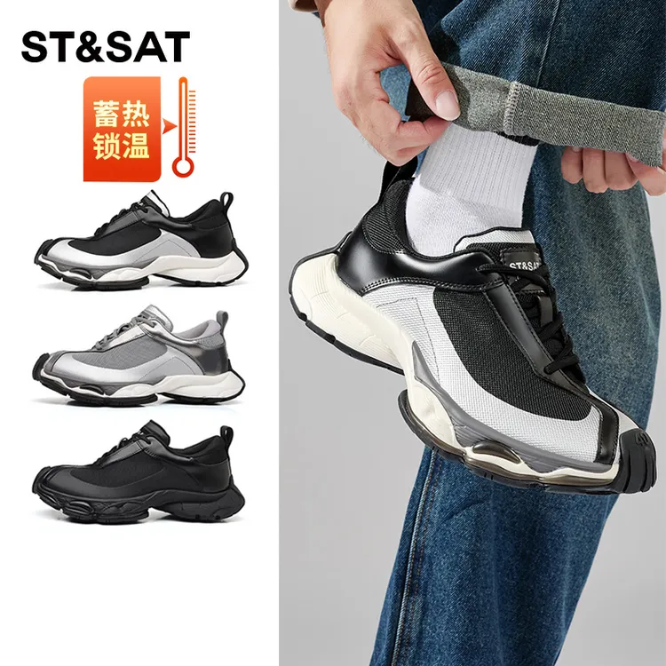 St&Sat/星期六【明星同款】男鞋厚底增高弯刀老爹鞋痞帅时尚休闲鞋