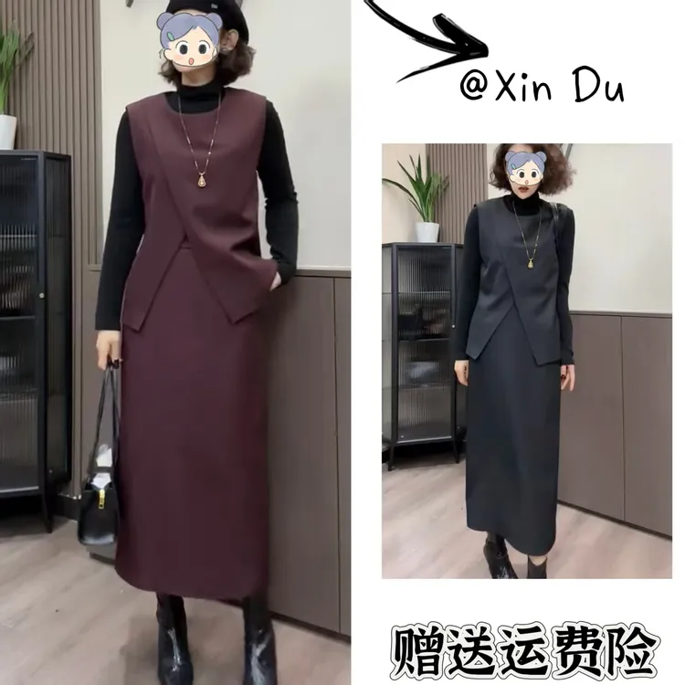 2025秋季新款时尚显瘦气质女士网红洋气三件套百搭款D23064