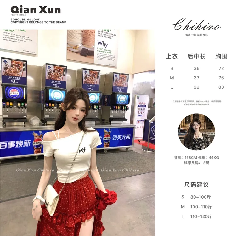 美式时尚斜肩短袖T恤女夏季性感bm风辣妹风修身气质短款上衣