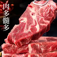 【破冰专属】海赋新鲜内蒙牛脖骨牛蝎子脊骨鲜冻发货5斤装烧烤红烧