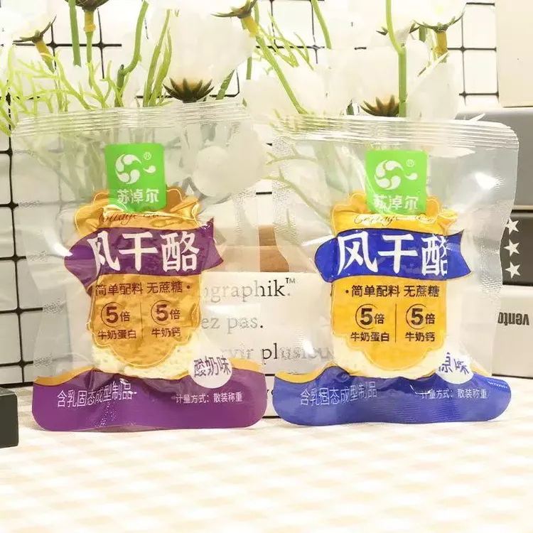 【小馋猫奶酪】苏淖尔风干酪奶制品内蒙古特产酥脆奶制品无蔗糖